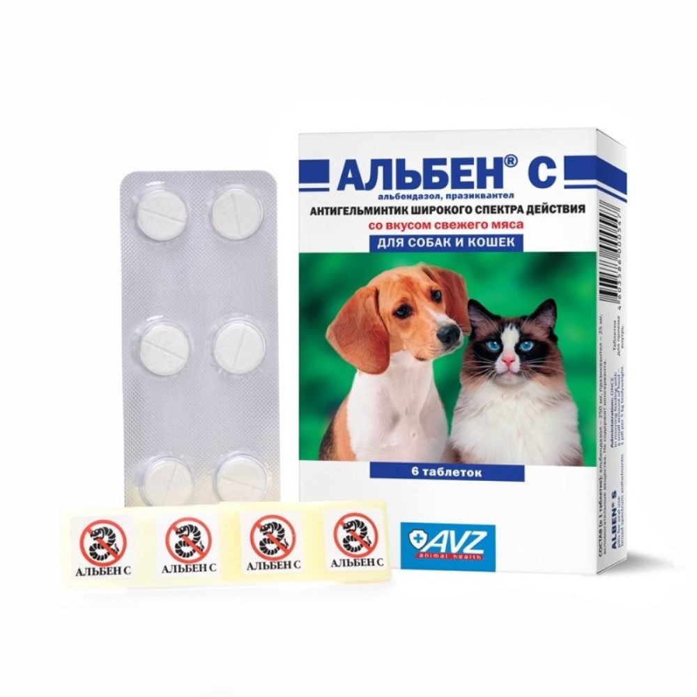 Альбен С табл антигельминтик для кошек и собак 6 шт 3