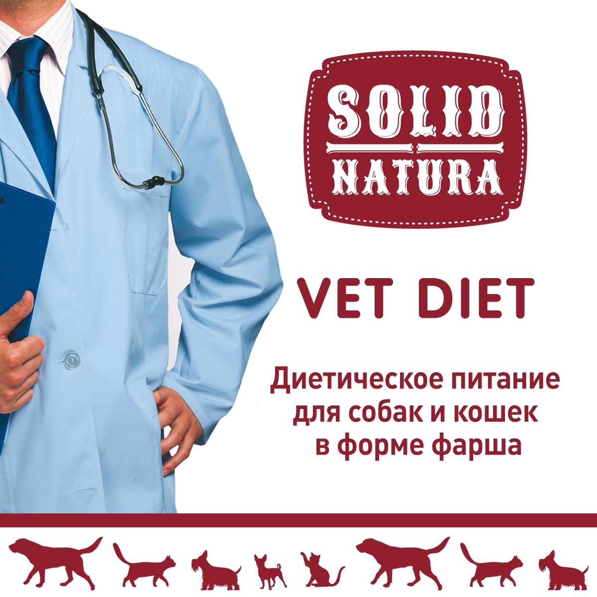 Solid Natura VET Renal конс для кошек 100 г 4
