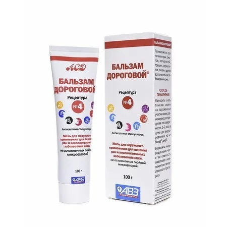 Бальзам Дороговой для лечения ран и воспалительных заболеваний кожи для животных мазь 100 мл 2