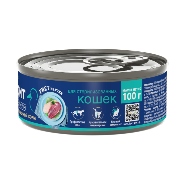 Brit Sterilised Риет из утки консерва для кошек 100 г 2