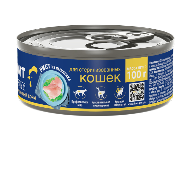 Brit Sterilised Риет из цыпленка консерва для кошек 100 г 2