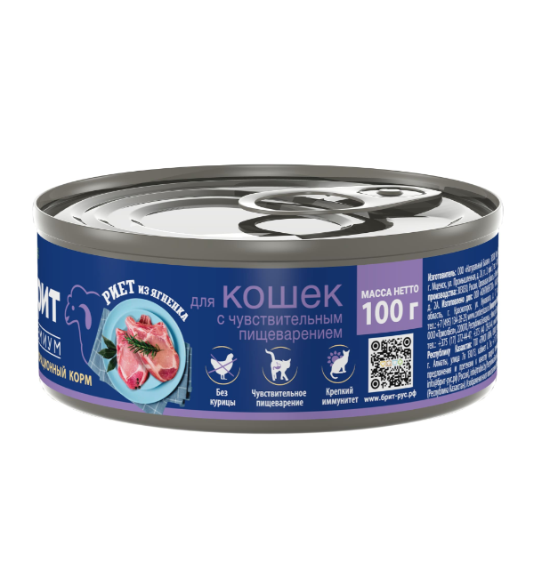 Brit Sensitive Риет из ягненка консерва для кошек 100 г 2