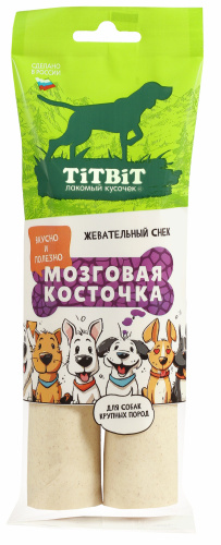 Лакомство TitBit Жевательный снек Мозговая косточка для собак крупных пород