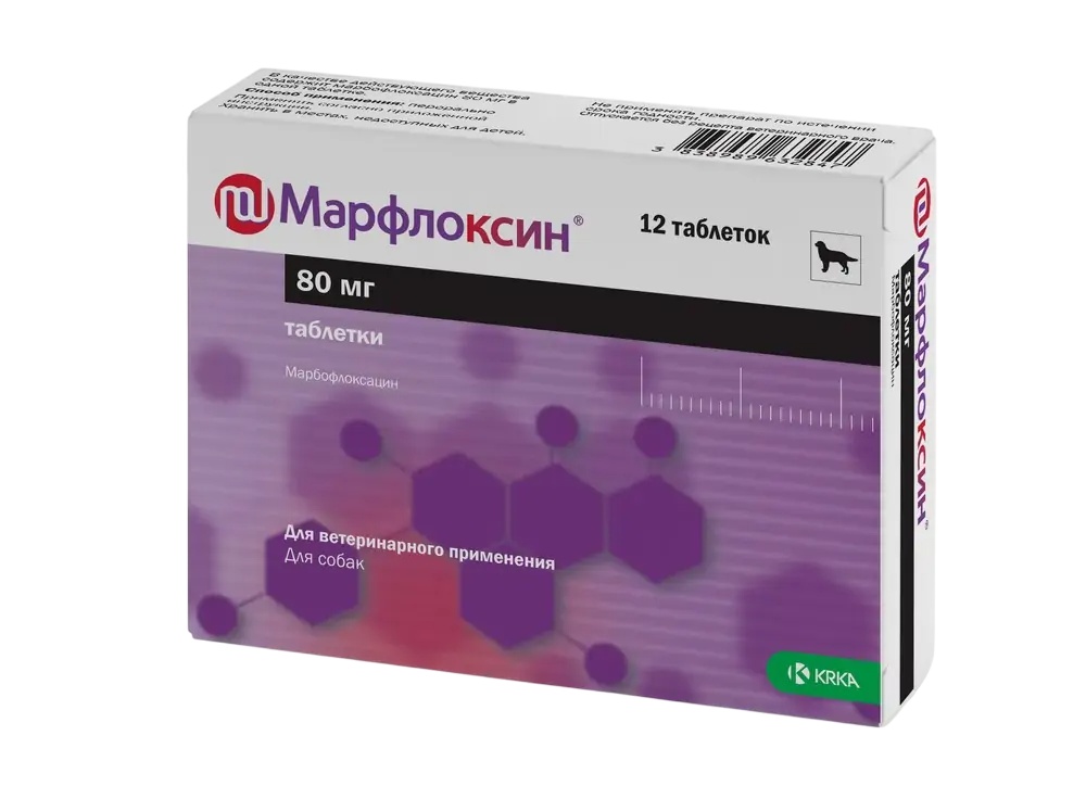 Марфлоксин таблетки для кошек и собак 3