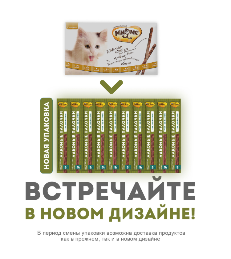 Колбаски Мнямс Цыплёнок/Утка для кошек 10 * 5 г (1 шт) 1