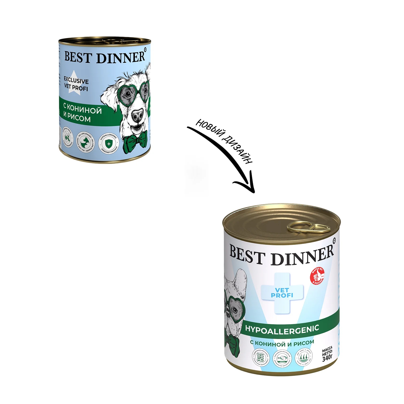 Best Dinner Exclusive Vet Profi Hypoallergenic Конина и рис 2