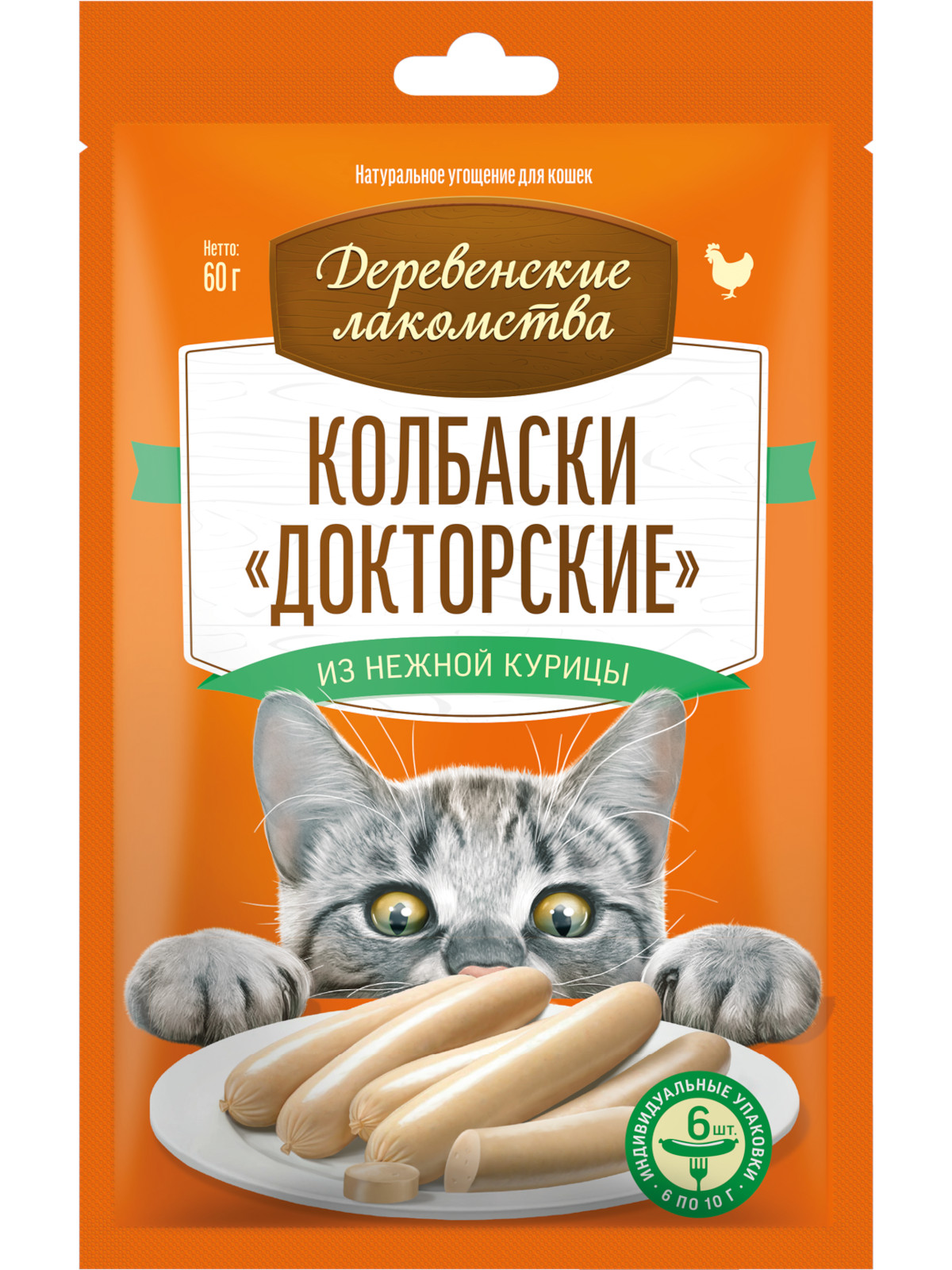 Колбаски Деревенские лакомства Докторские из нежной курицы для кошек 6*10 г