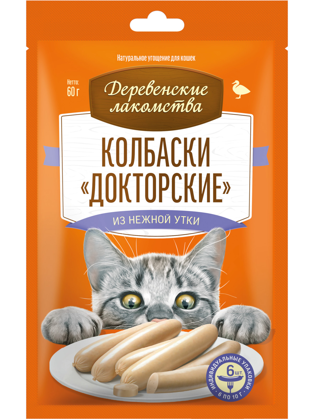 Колбаски Деревенские лакомства Докторские из нежной утки для кошек 6*10 г