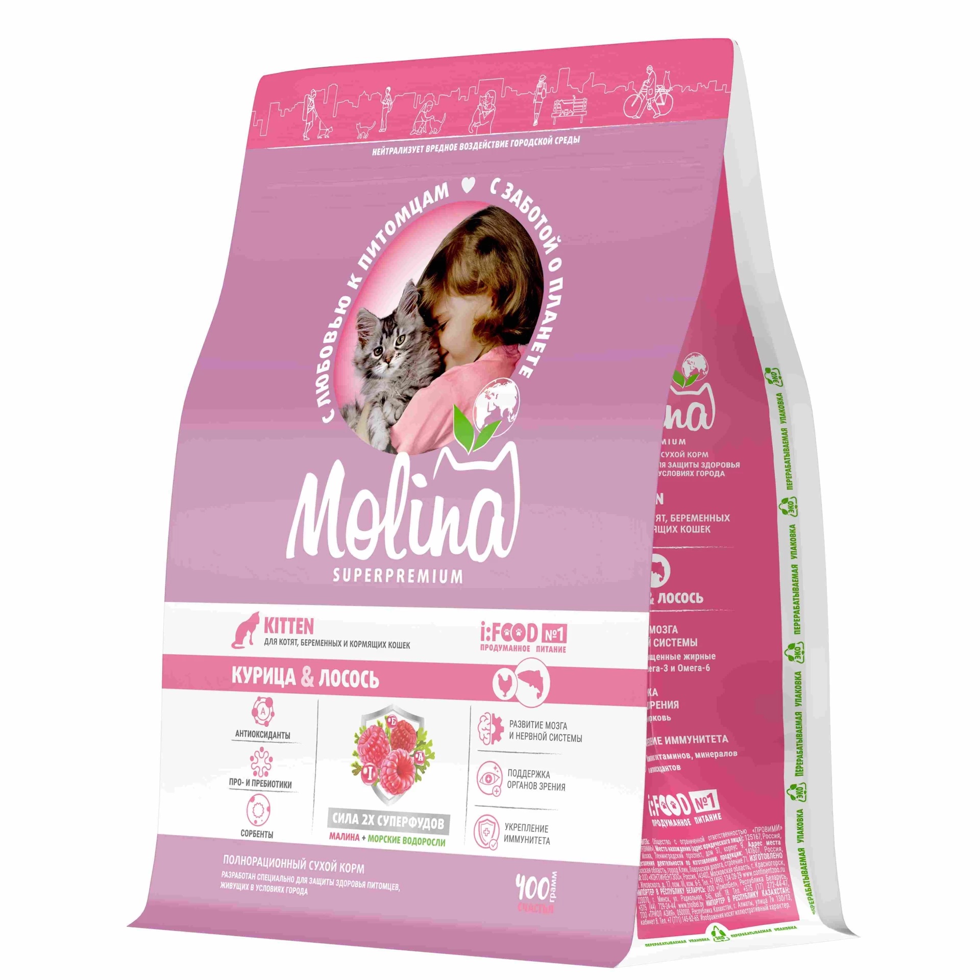 Molina Kitten Лосось/Курица для котят 400 г