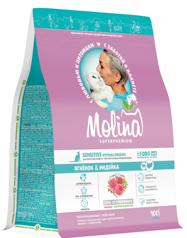 Molina Sensitive Hypoallergenic Ягненок/Индейка для кошек 400 г