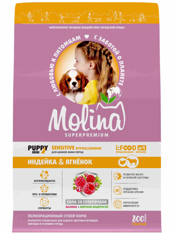 Molina Puppy Sensitive Hypoallergenic Индейка/Ягненок для щенков мелких пород 800 г 2