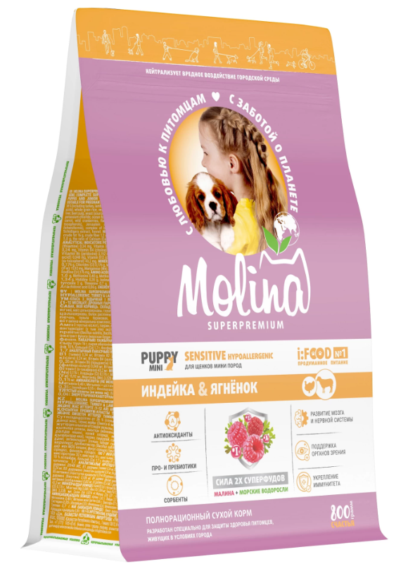 Molina Puppy Sensitive Hypoallergenic Индейка/Ягненок для щенков мелких пород 800 г