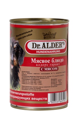 Dr.Alders Алдерс Гарант Говядина консерва для собак