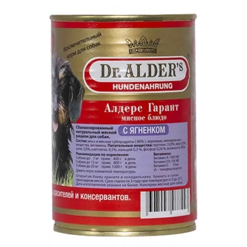 Dr.Alders Алдерс Гарант Ягнёнок консерва для собак