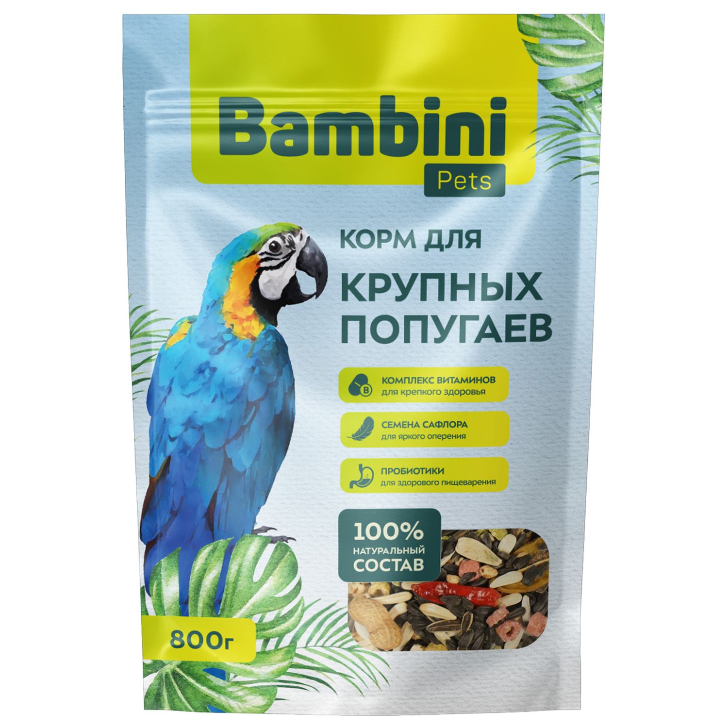 Bambini Pets корм для крупных попугаев 800 г