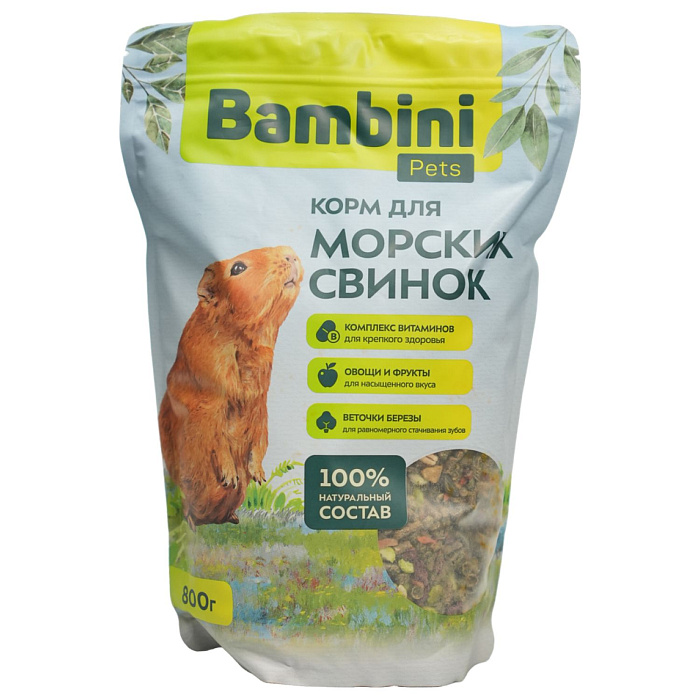 Bambini Pets корм для морских свинок 800 г 2