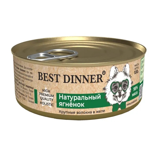 Best Dinner High Premium Натуральный ягненок консервы для собак 100 г