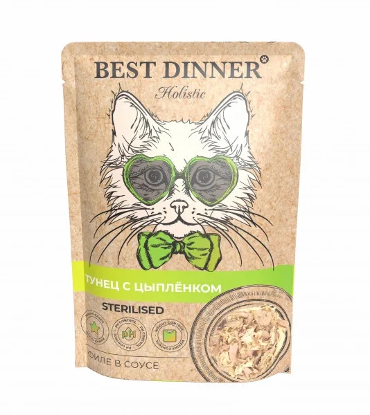 Best Dinner Holistic Sterilised Тунец/Цыпленок соус пауч для кошек 70 г