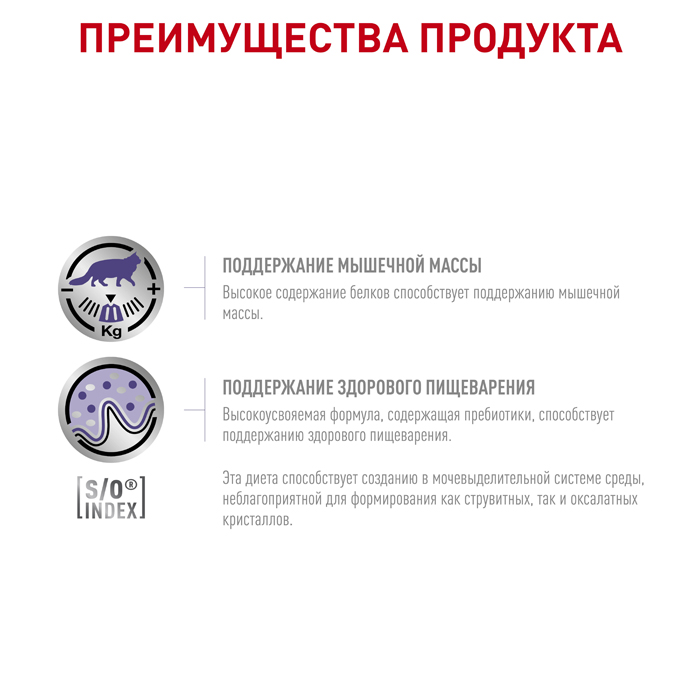 Royal Canin Neutered Maintenance в соусе пауч для кошек 85 г 3
