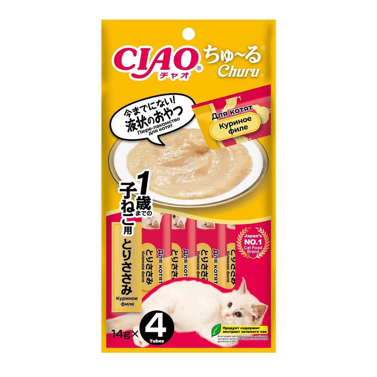Лакомство Inaba Ciao Churu пюре Куриное филе для котят 14 г 4 шт