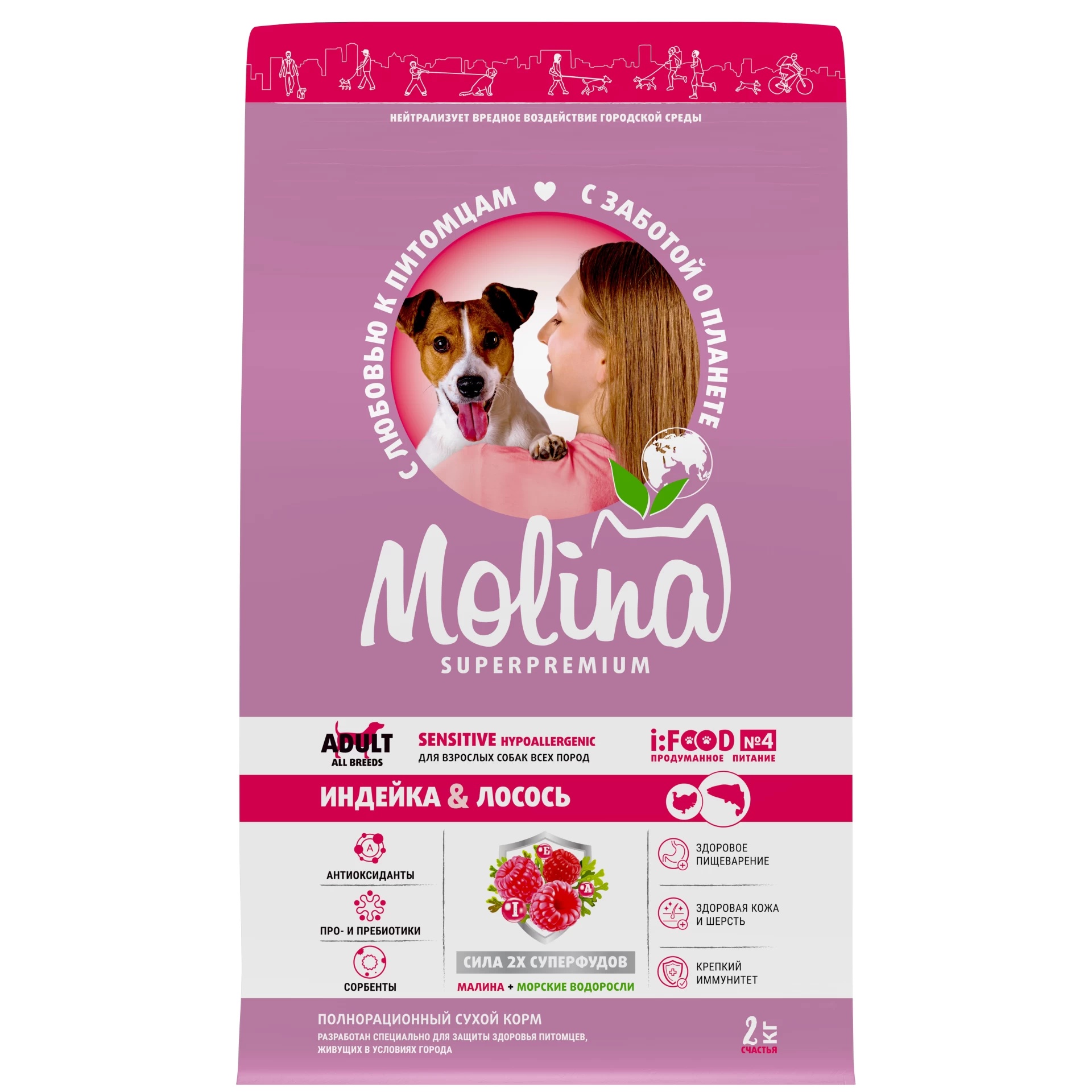 Molina Adult Sensitive Hypoallergenic Индейка/Лосось для собак 2 кг 2