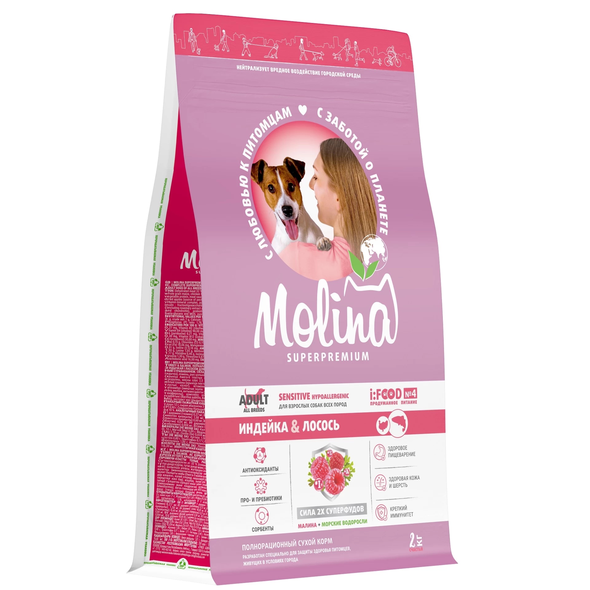 Molina Adult Sensitive Hypoallergenic Индейка/Лосось для собак 2 кг