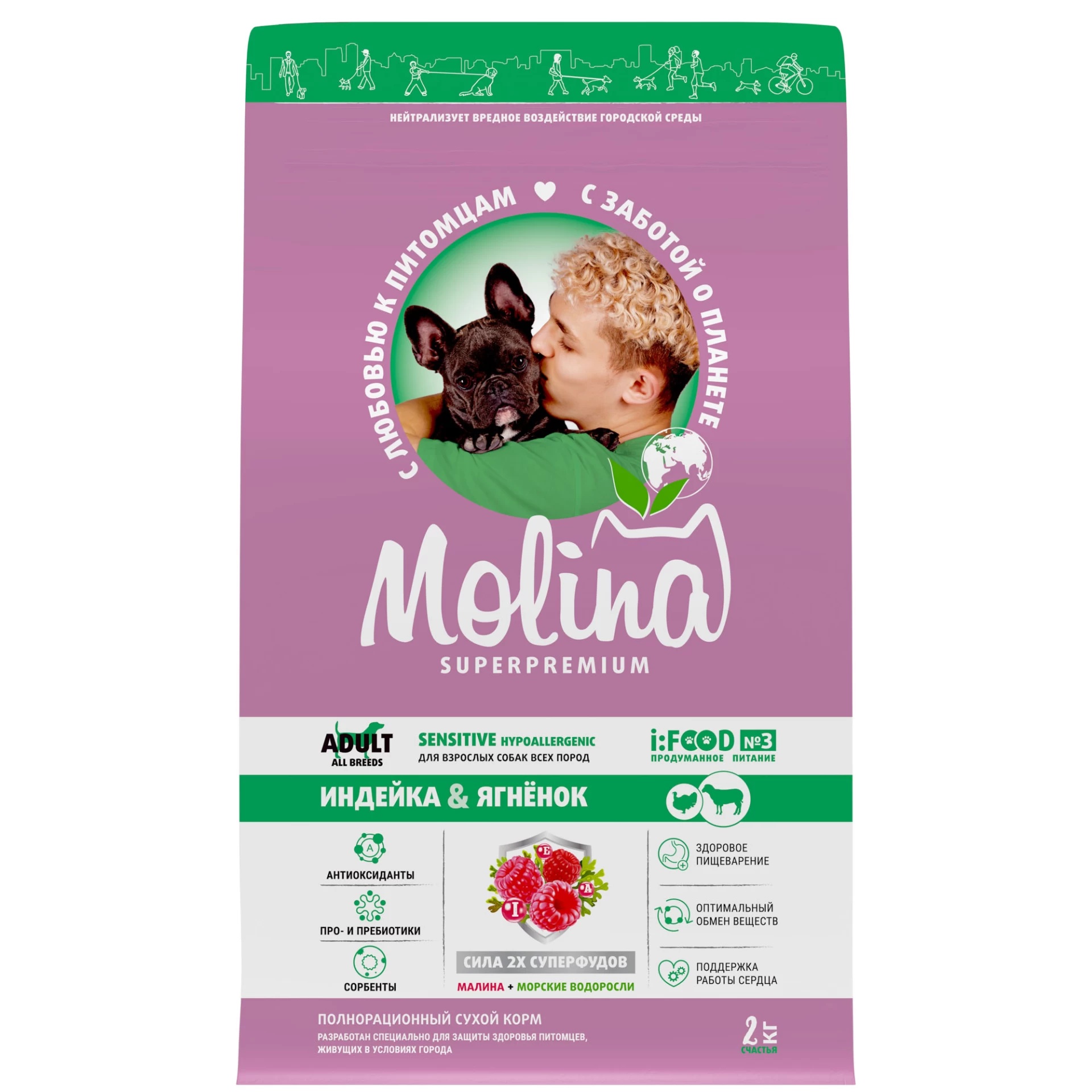 Molina Adult Sensitive Hypoallergenic Индейка/Ягненок для собак 2 кг 2