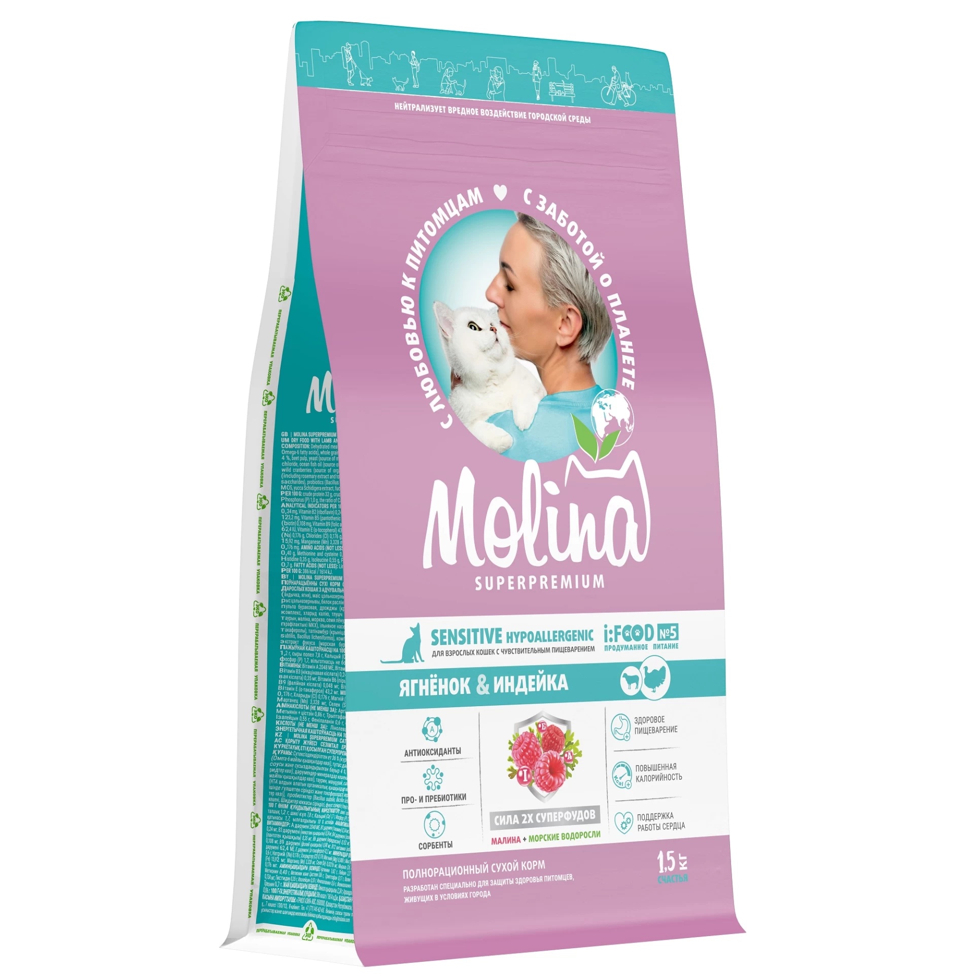 Molina Sensitive Hypoallergenic Ягненок/Индейка 2