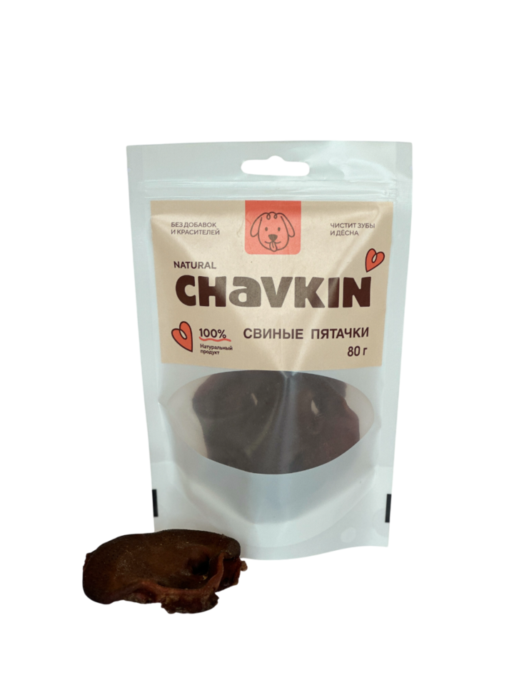 Лакомство Chavkin Свиные пятачки для собак 80 г 2