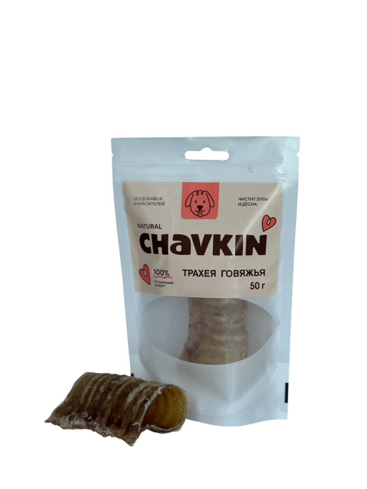 Лакомство CHAVKIN Трахея говяжья для собак 50 г