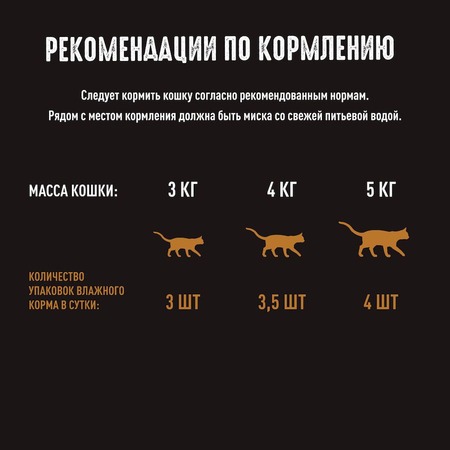 Crave Индейка в желе пауч для кошек 70 г 3