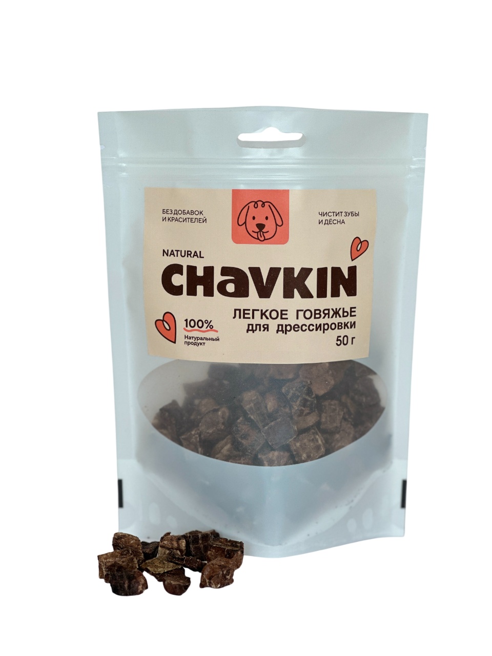 Лакомство Chavkin Легкое говяжье для дрессировки собак 50 г 2