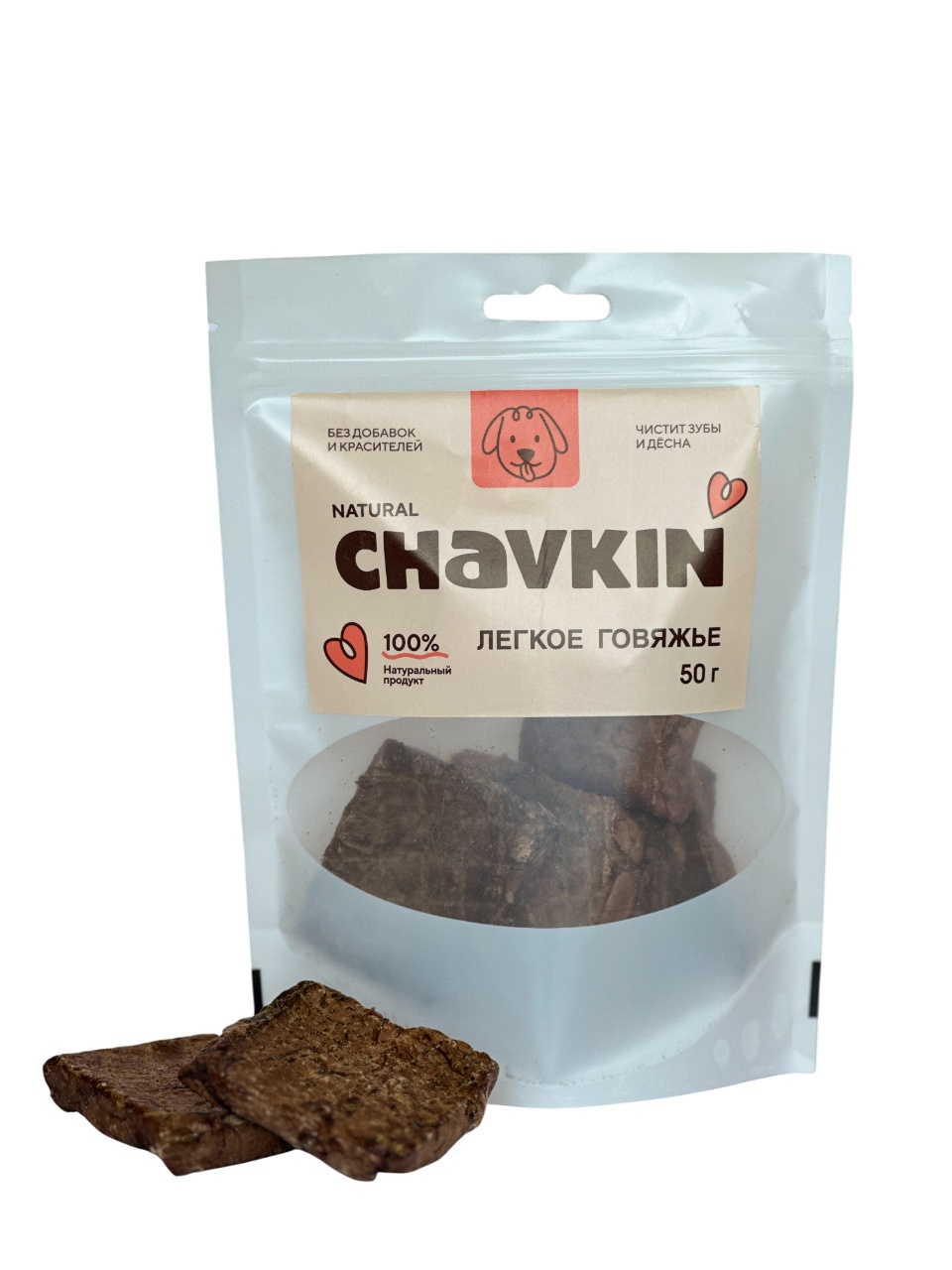 Лакомство CHAVKIN Легкое говяжье для собак 50 г 2