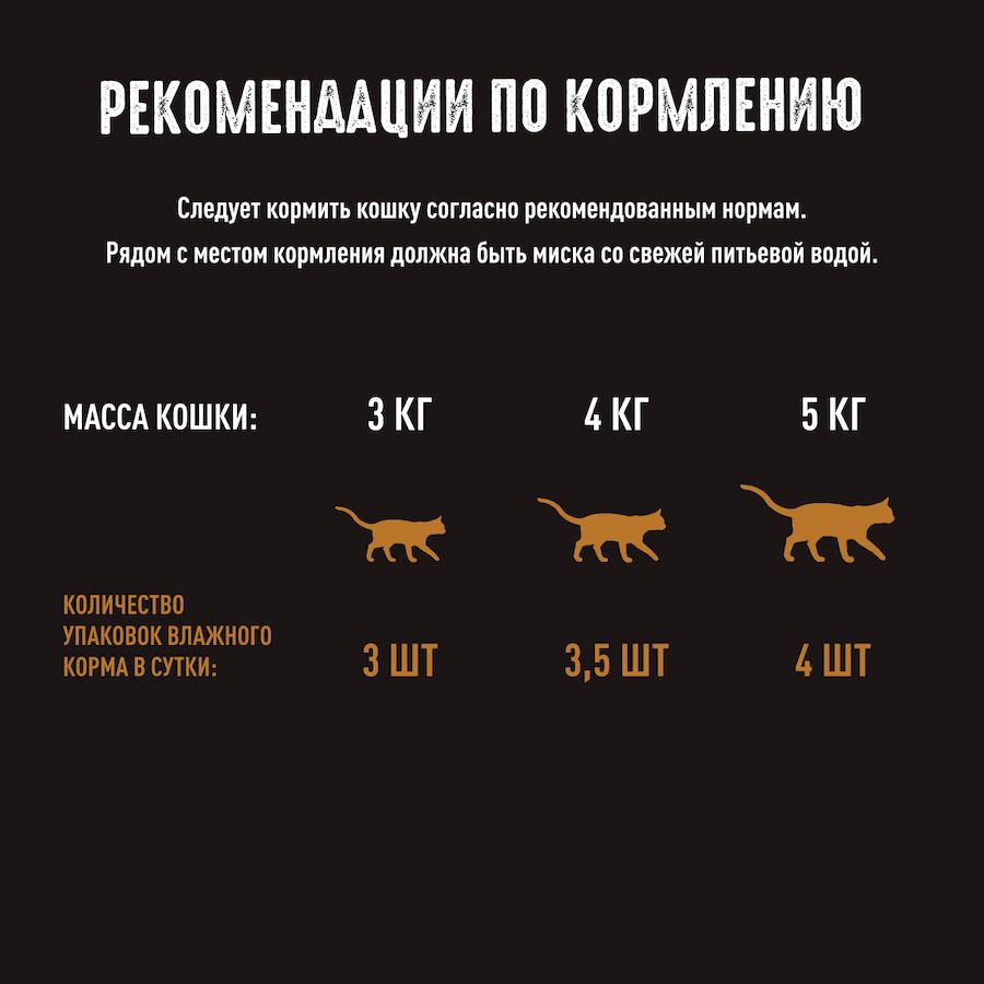 Crave Кролик в желе пауч для кошек 70 г 3