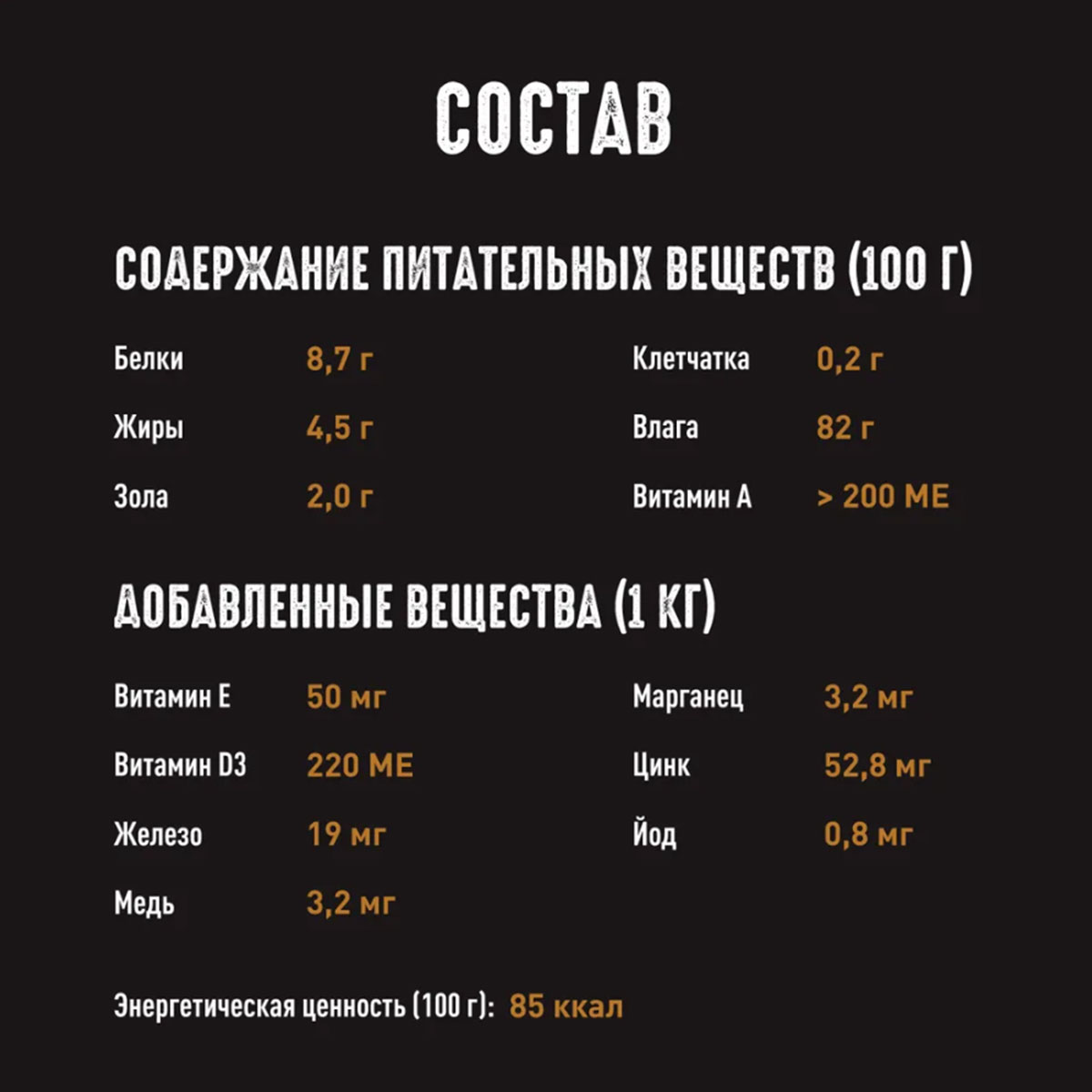 Crave Лосось в желе пауч для кошек 70 г 5