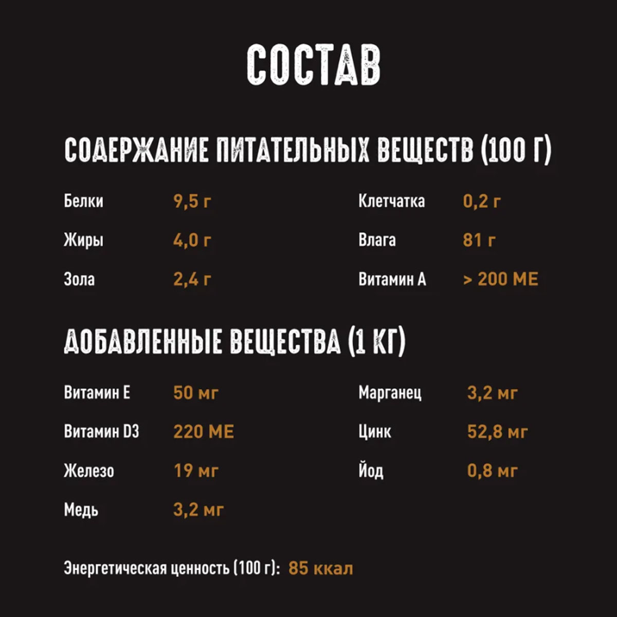 Crave Ягненок в соусе пауч для кошек 70 г 5