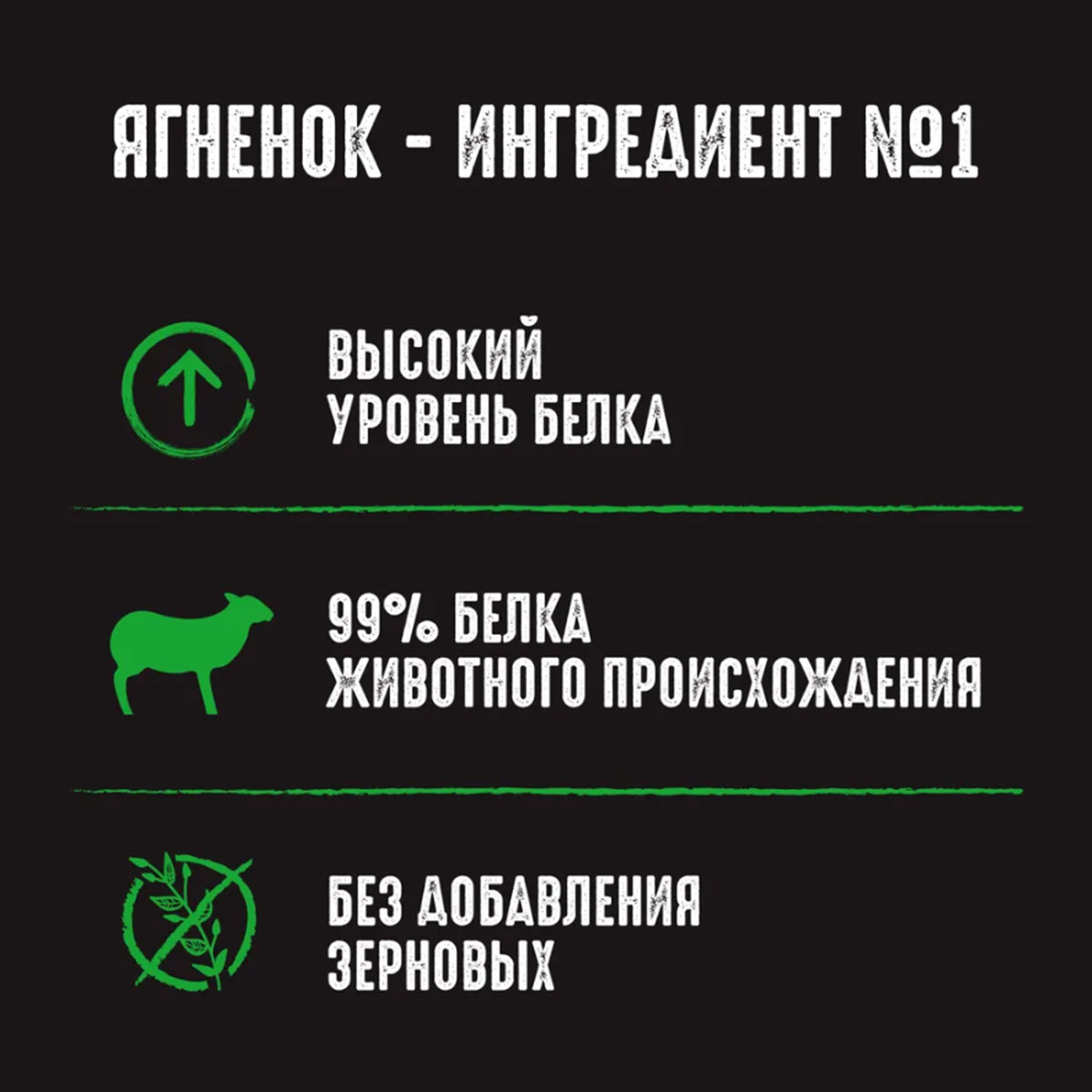 Crave Ягненок в соусе пауч для кошек 70 г 6