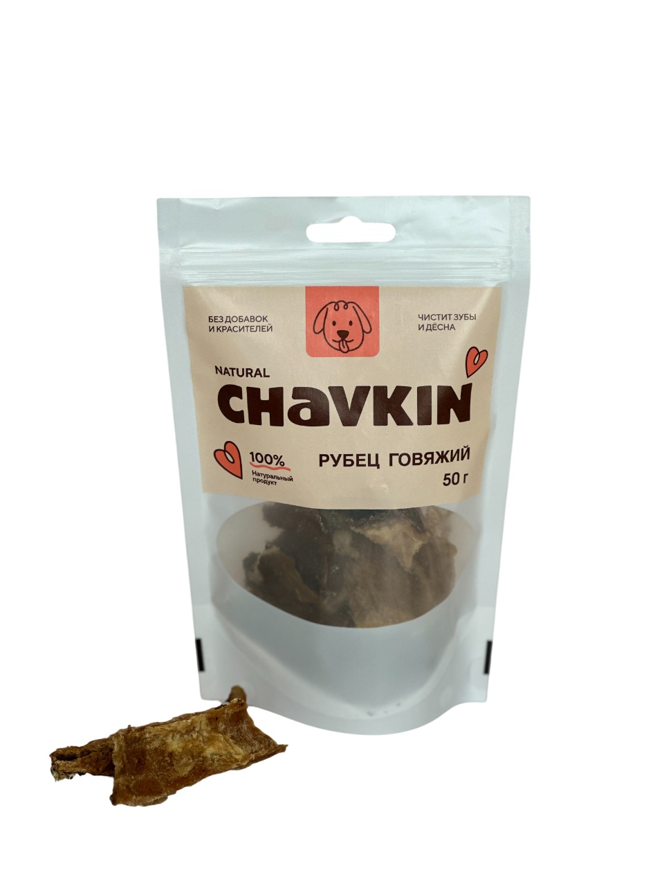 Лакомство Chavkin Рубец говяжий для собак 50 г 2