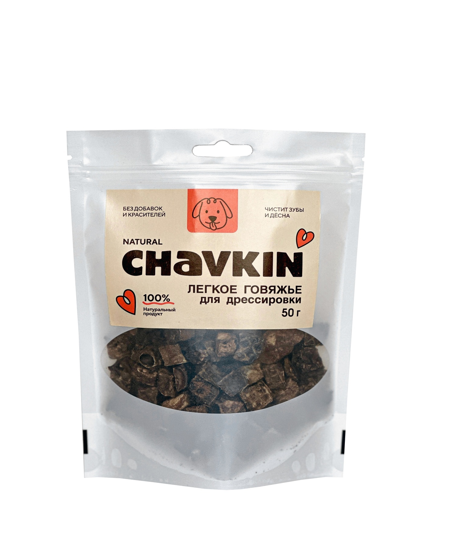 Лакомство CHAVKIN Легкое говяжье для дрессировки собак 50 г