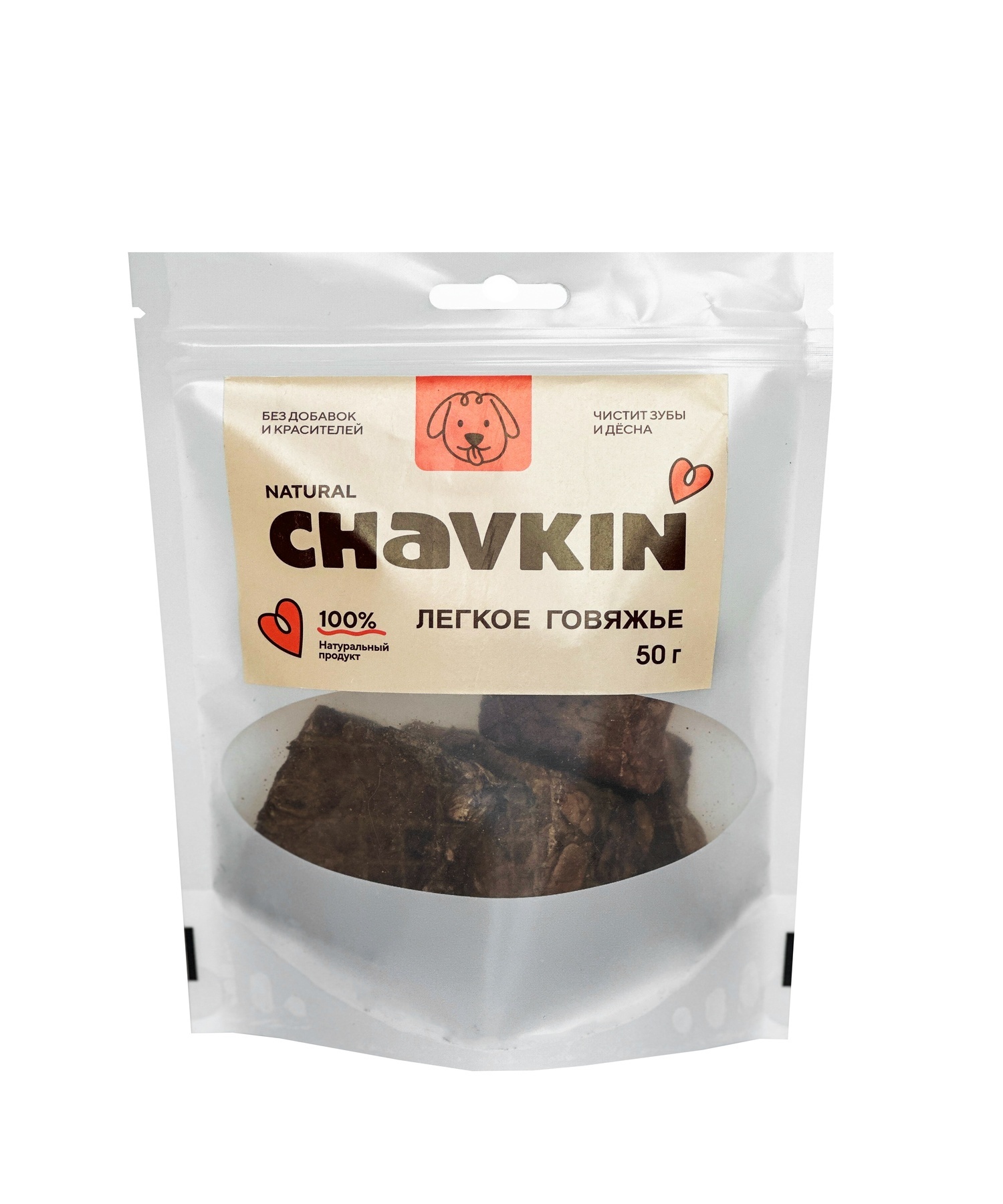 Лакомство CHAVKIN Легкое говяжье для собак 50 г