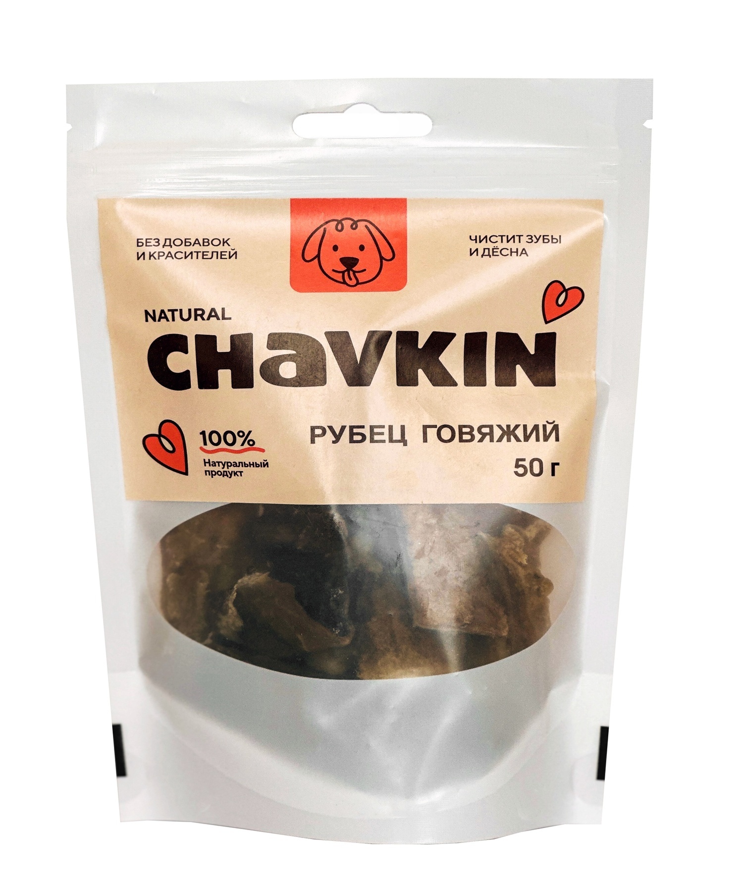 Лакомство Chavkin Рубец говяжий для собак 50 г
