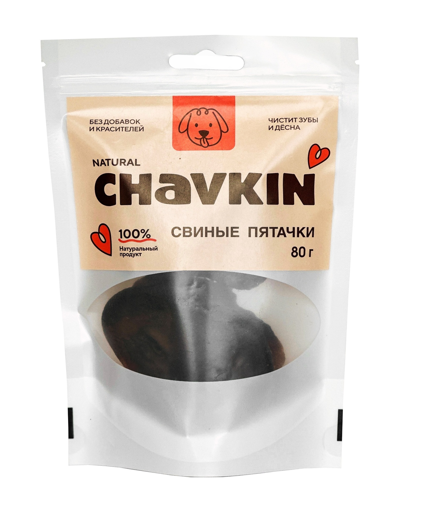 Лакомство Chavkin Свиные пятачки для собак 80 г