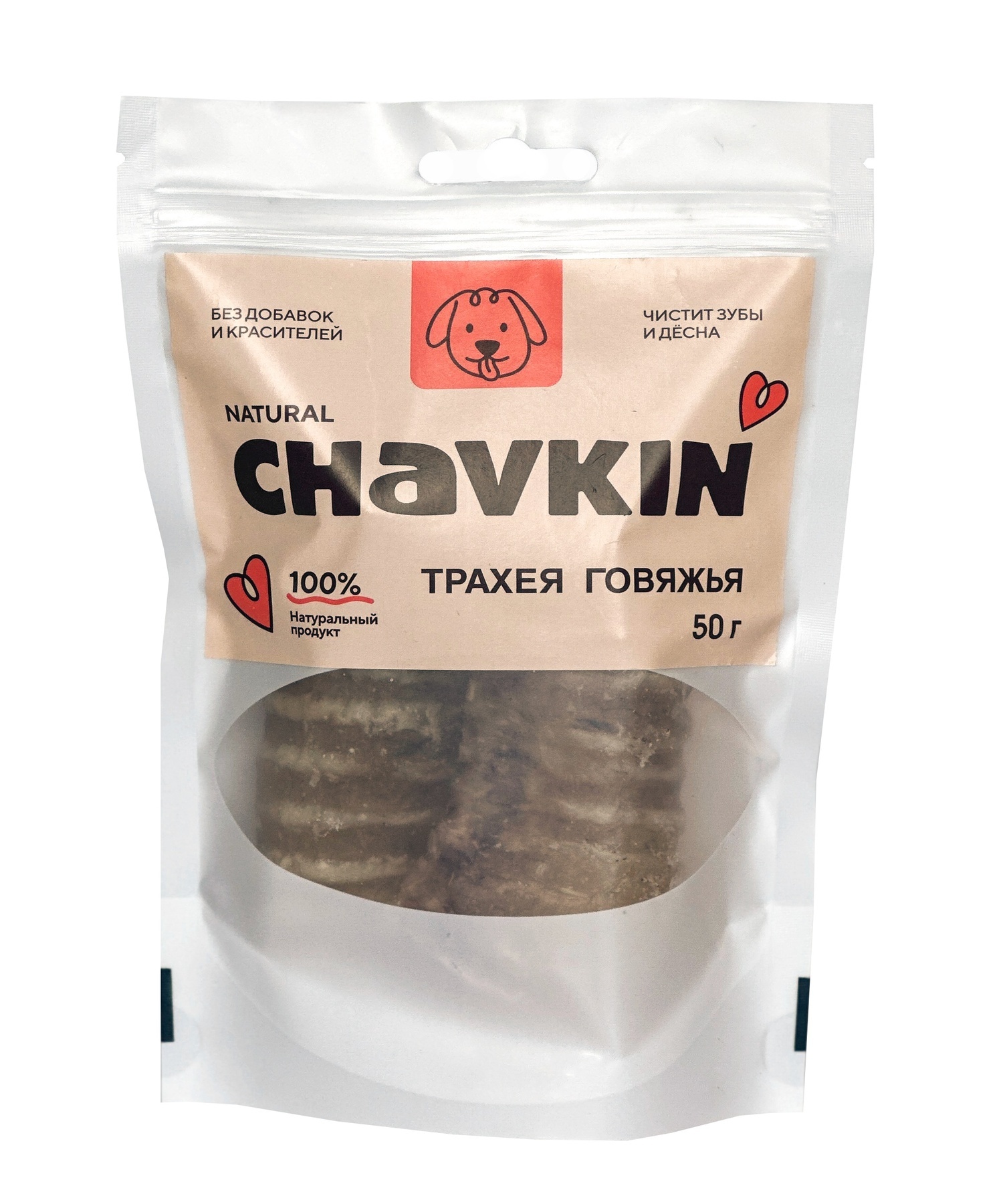 Лакомство CHAVKIN Трахея говяжья для собак 50 г