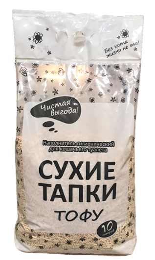 Наполнитель Сухие тапки Тофу комкующийся для кошек 10л	