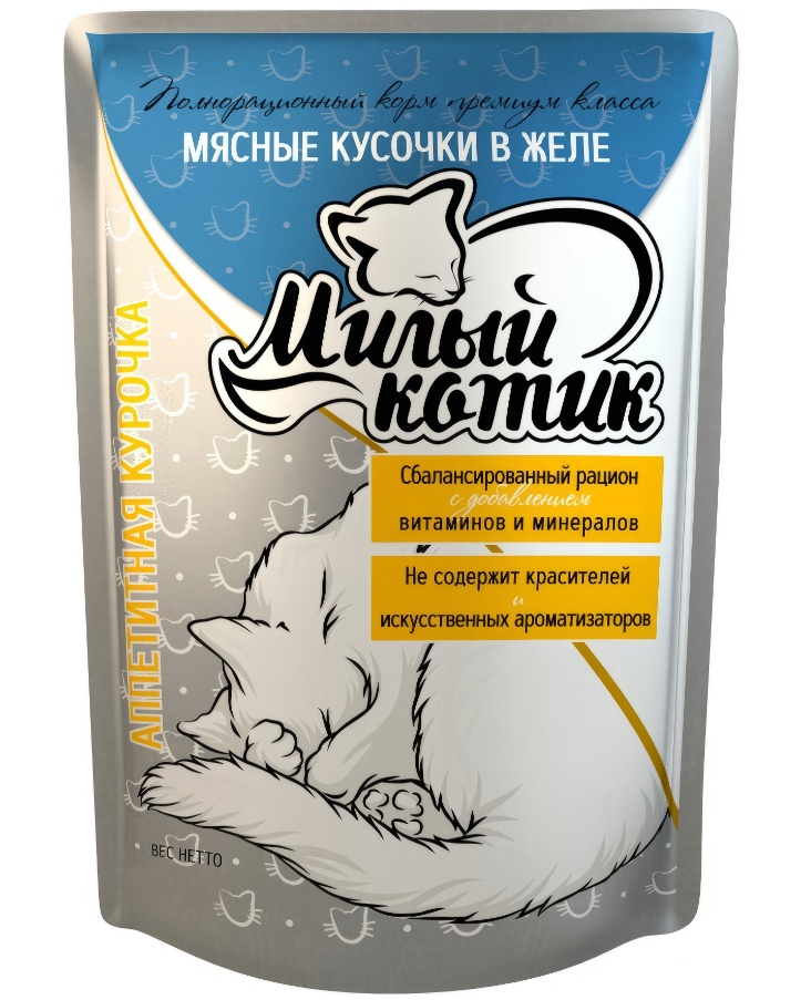  Милый котик аппетитная курочка желе для кошек 85 г