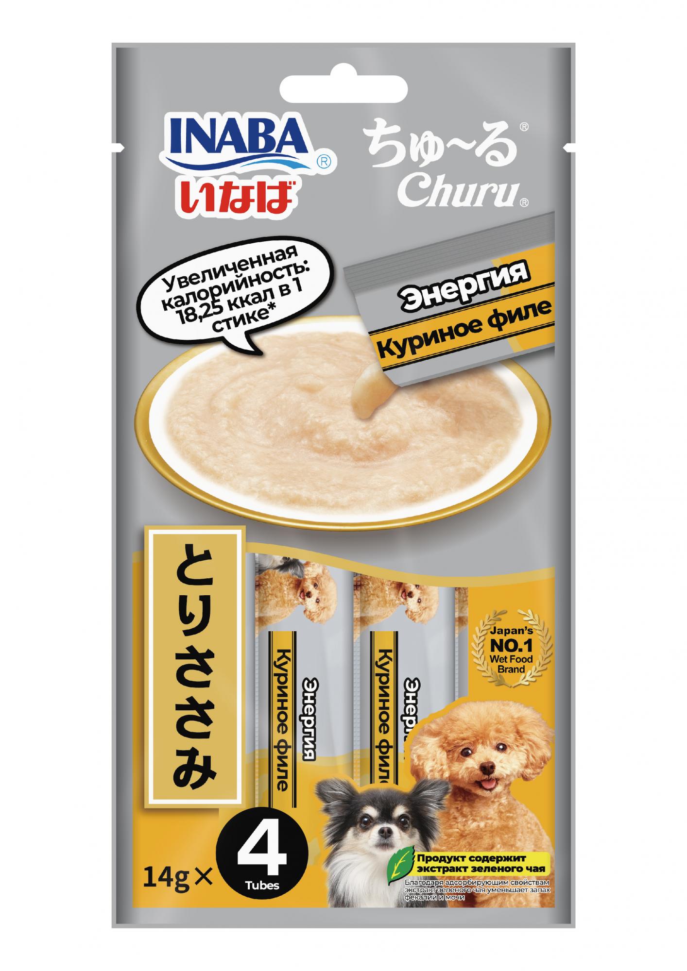 Лакомство Inaba Churu функциональное пюре из куриного филе (энергия) для собак 4 шт*14 г