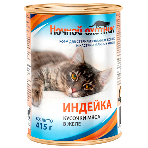 Корм Ночной охотник индейка для кошек 415 гр