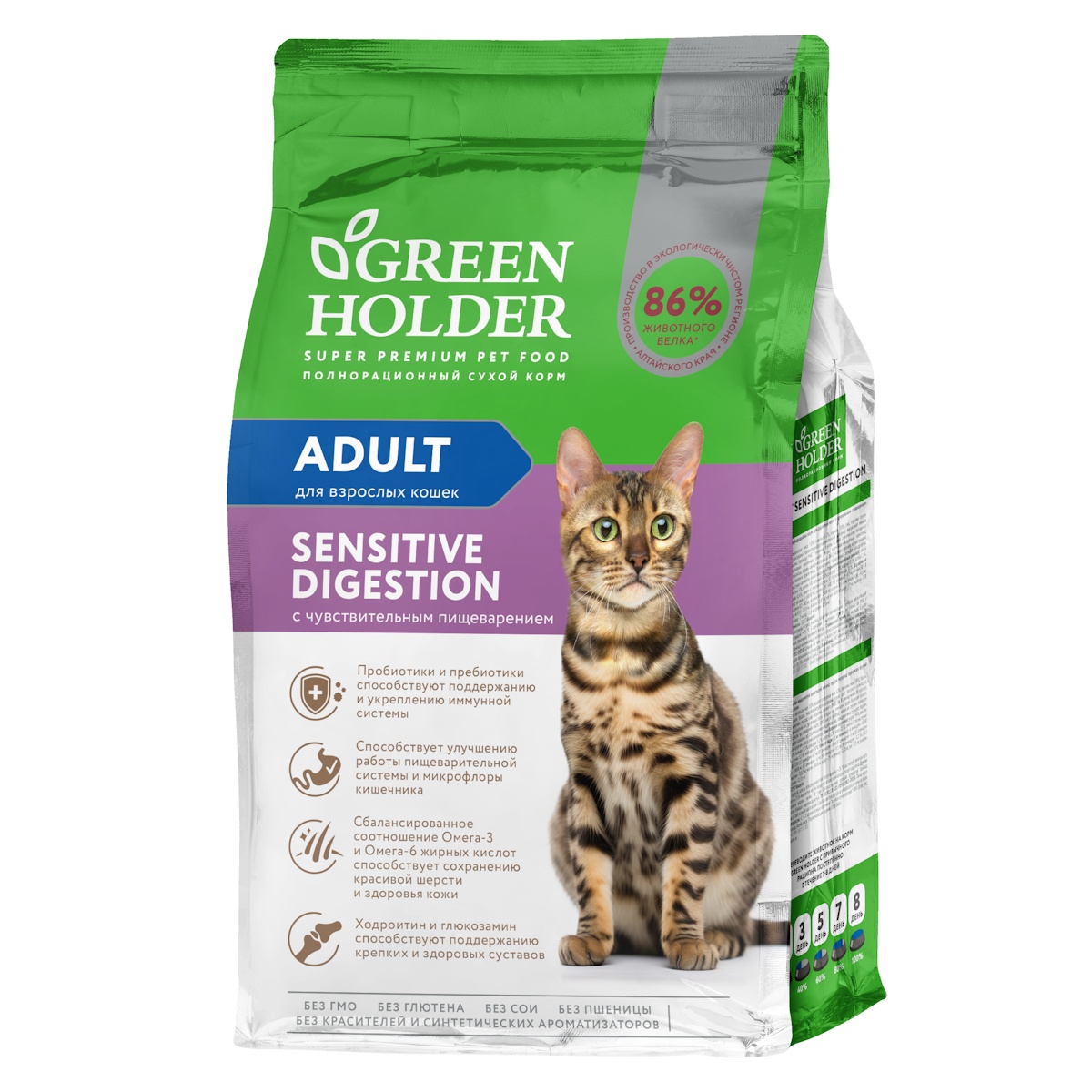  Green Holder Adult Sensitive Digestion индейка курица для кошек 1,5 кг