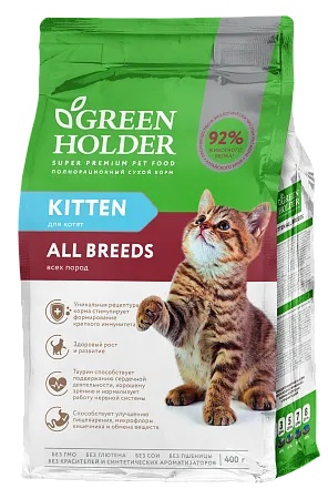 Green Holder Kitten All Breeds индейка курица для котят 1,5кг