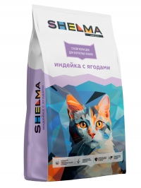 SHELMA  Adult индейка с ягодами для кошек 8 кг